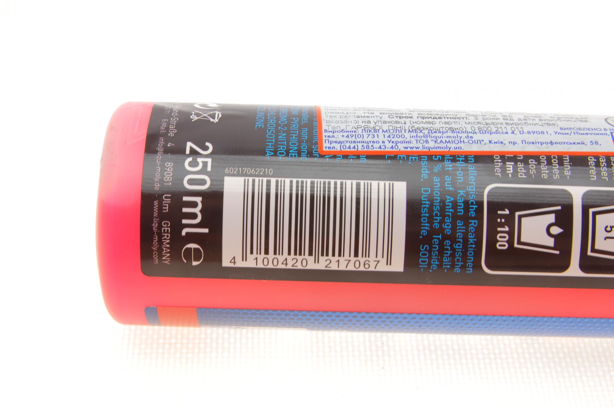 21706 LIQUI MOLY